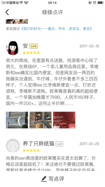 杭州姑娘退税4190元惊呼巨款