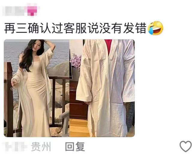 你们女装为什么退货率高心里没数吗？？